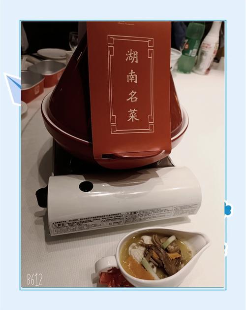 衡阳创意菜，衡阳招牌菜-图3