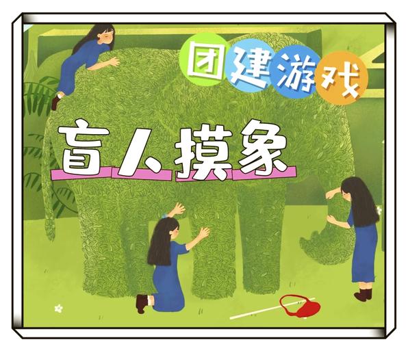 盲人游戏技巧-图2 盲人游戏技巧-图2