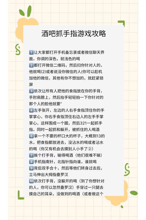 盲人游戏技巧-图3 盲人游戏技巧-图3