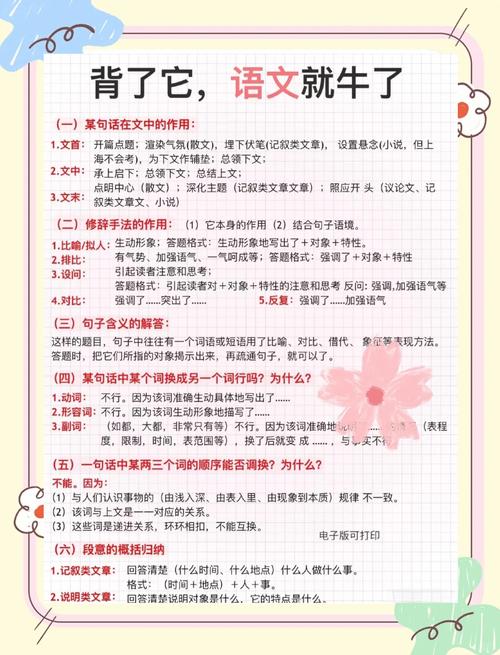 中考答题技巧，中考答题技巧有哪些-图1