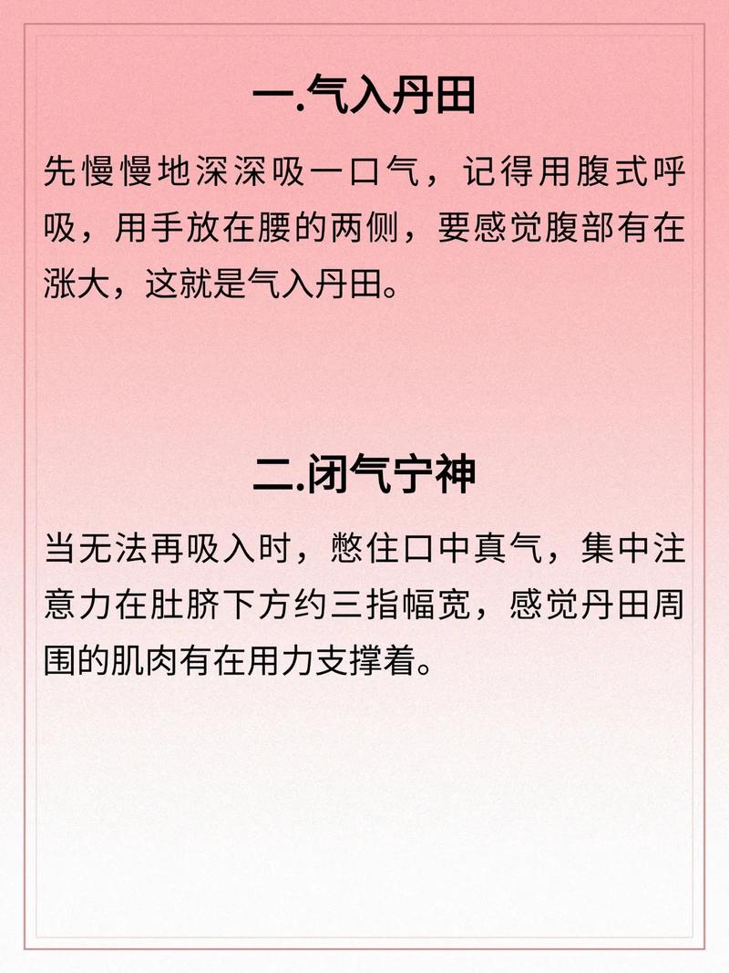 用丹田说话技巧，用丹田说话技巧视频-图1