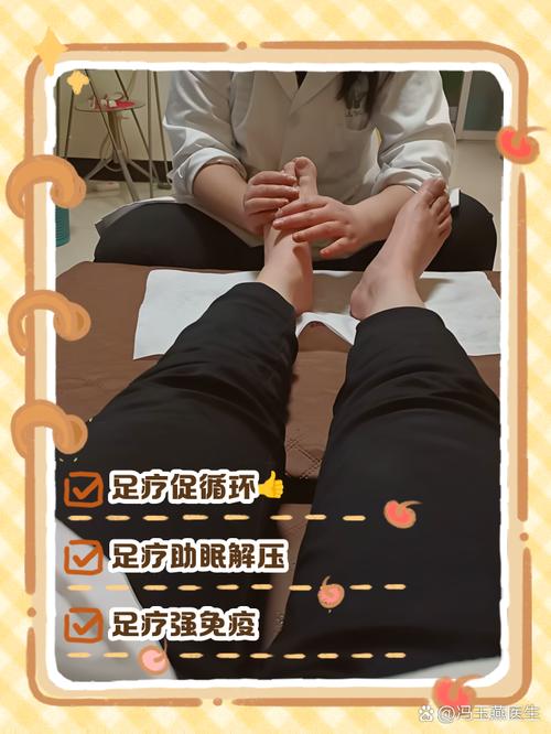 沐足公关技巧有哪些核心方法?-图3 沐足公关技巧有哪些核心方法?-图3