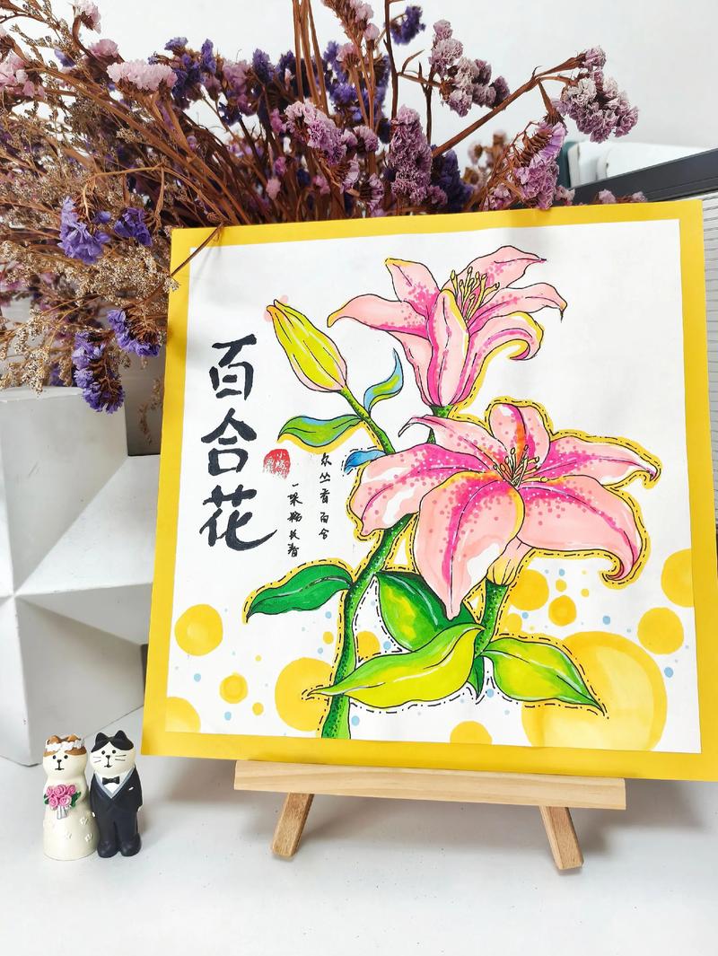 百合花图形创意设计,百合花图形创意设计图片-图1 百合花图形创意设计,百合花图形创意设计图片-图1