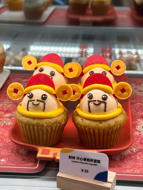 财神爷创意，财神爷创意蛋糕图片-图1