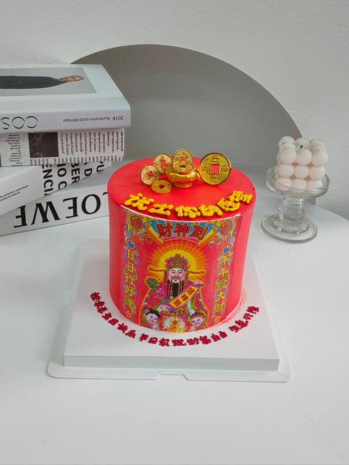 财神爷创意，财神爷创意蛋糕图片-图2