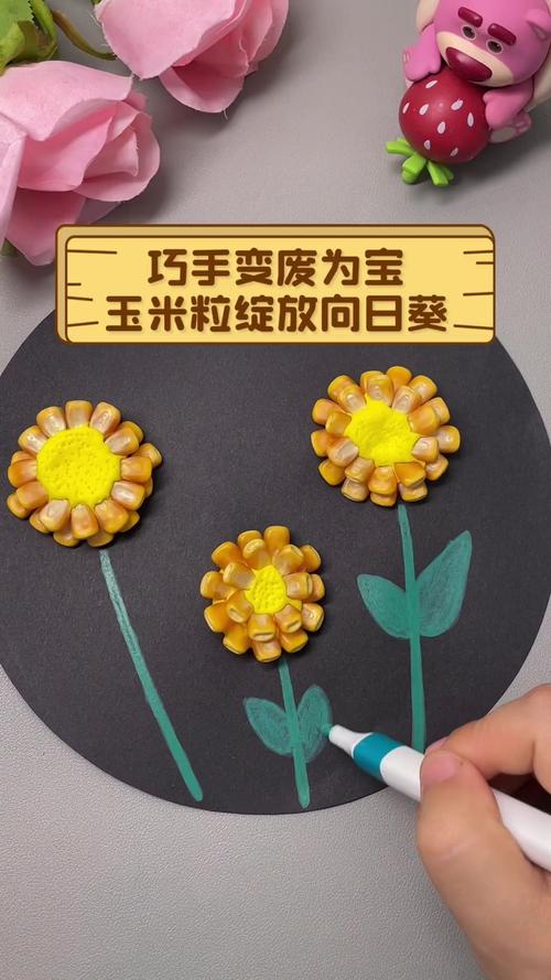 玉米创意手工制作-图3