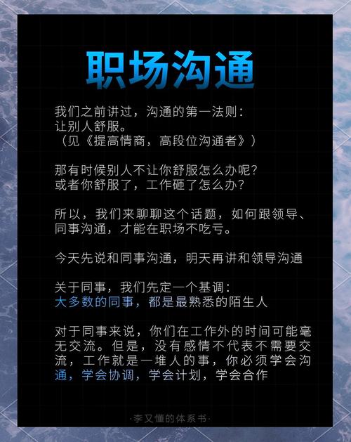 简历电话沟通技巧-图3