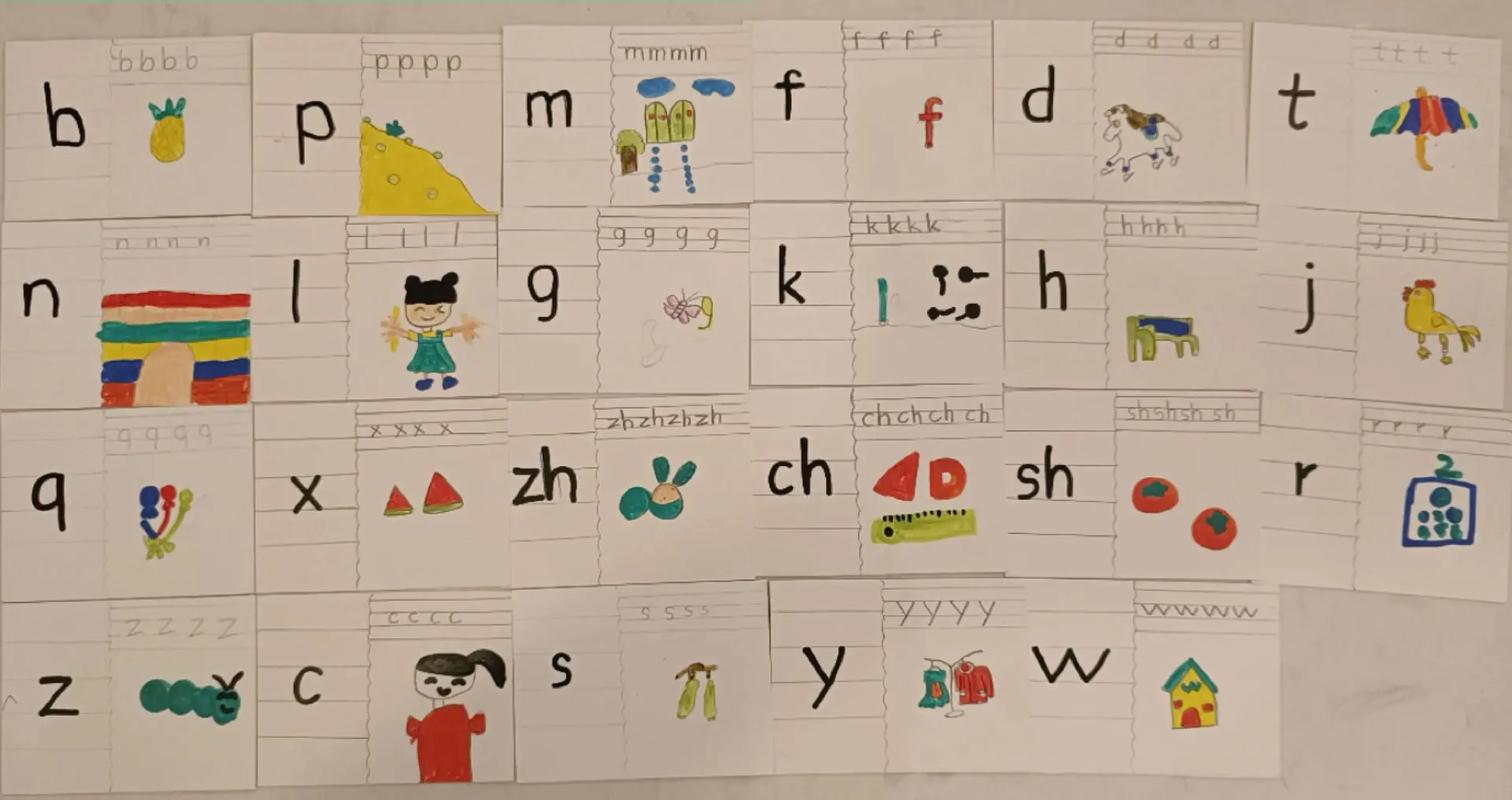 怎么制作创意拼音卡片-图1