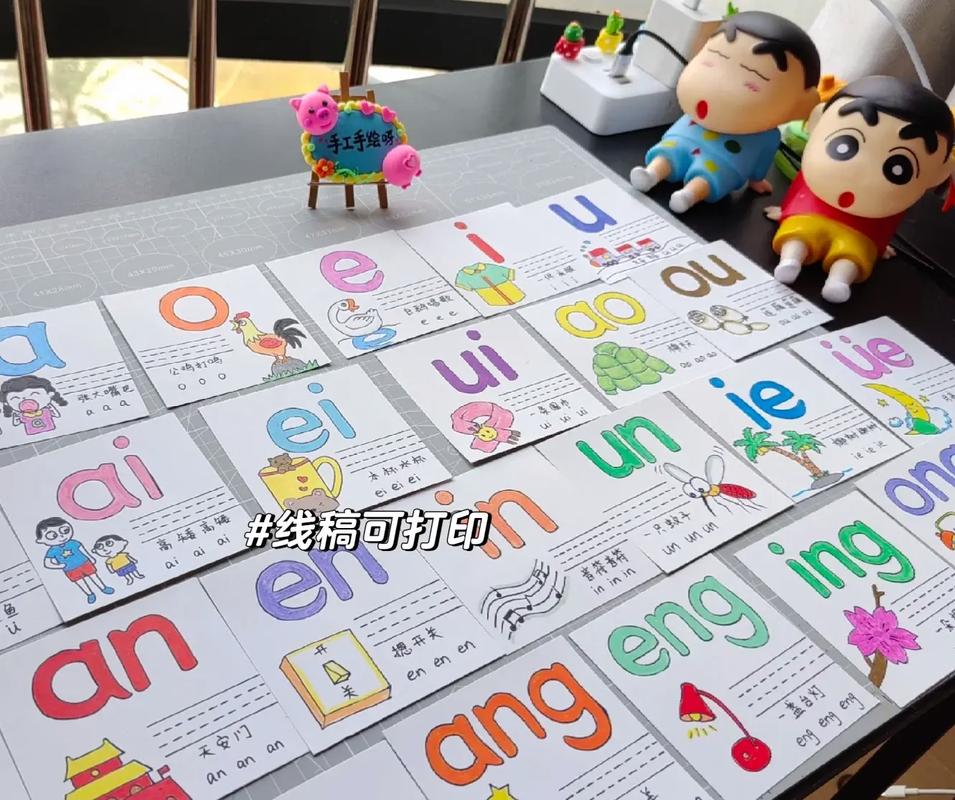 怎么制作创意拼音卡片-图2