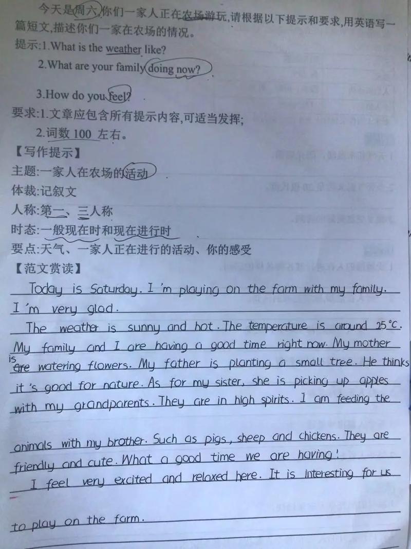 中考 英语作文 技巧-图2