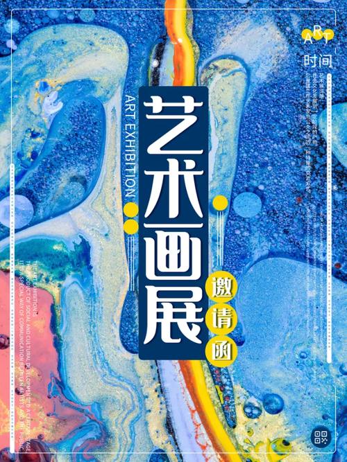 创意美术广告设计-图2