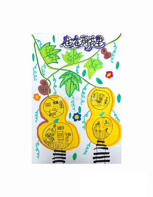 关于创意美术-图3