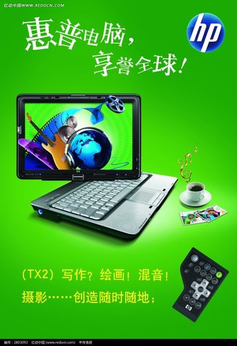 惠普创意广告如何打动人心？-图1