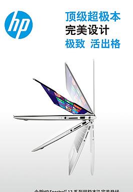 惠普创意广告如何打动人心？-图2