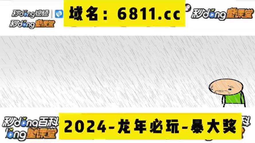 ag反水技巧有哪些？-图1