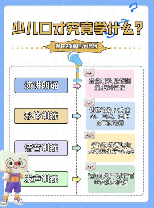 应变口才的技巧-图3