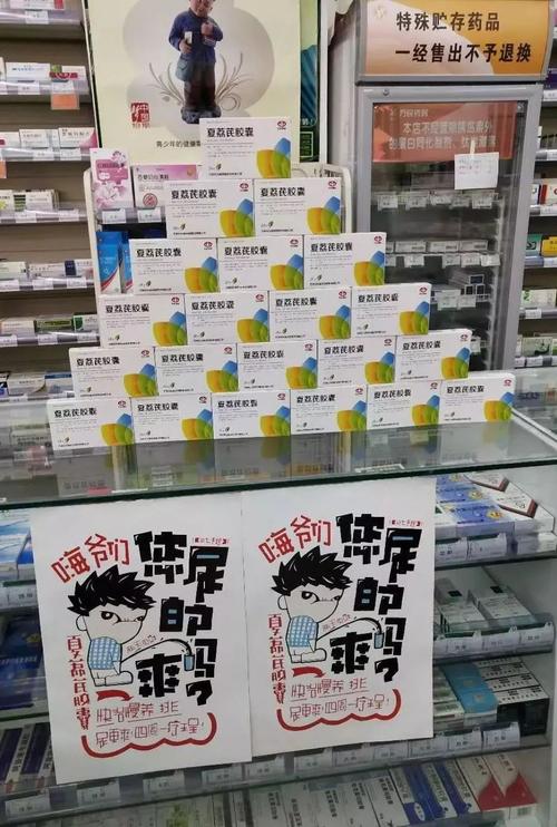 药品空盒创意陈列有何独特巧思？-图3