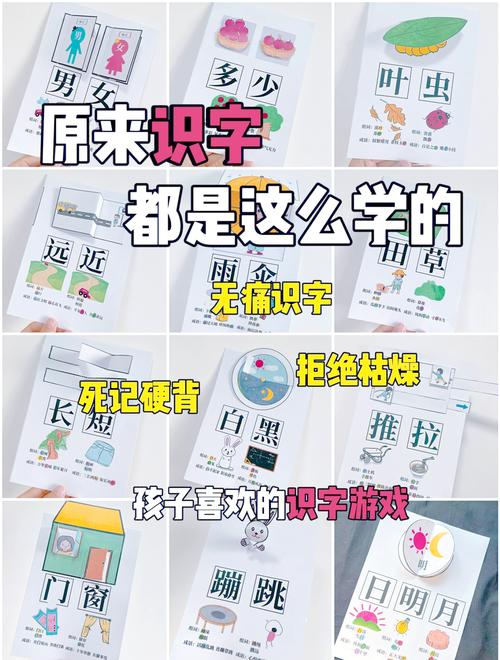 识记内容技巧-图2