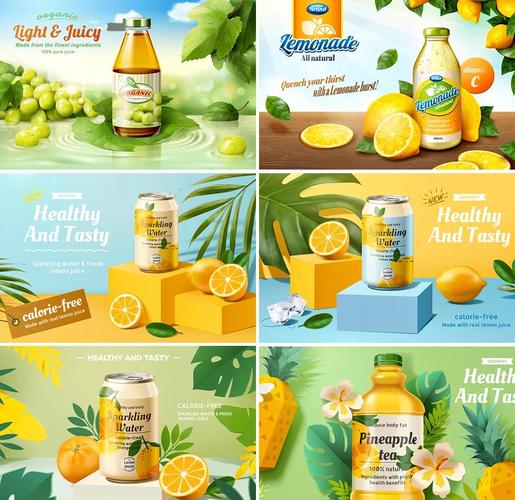 创意果汁名称-图3