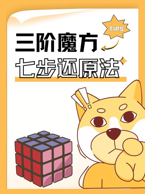 仙桃定七技巧-图2 仙桃定七技巧-图2