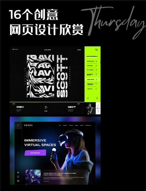 创意图案网站-图1