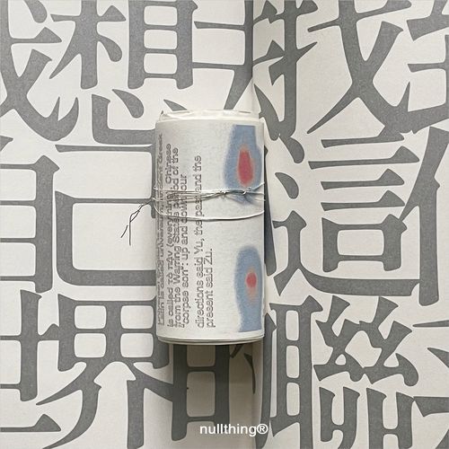 胶带设计创意-图2