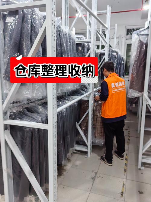 库房衣服怎么摆最省空间又好找？-图3