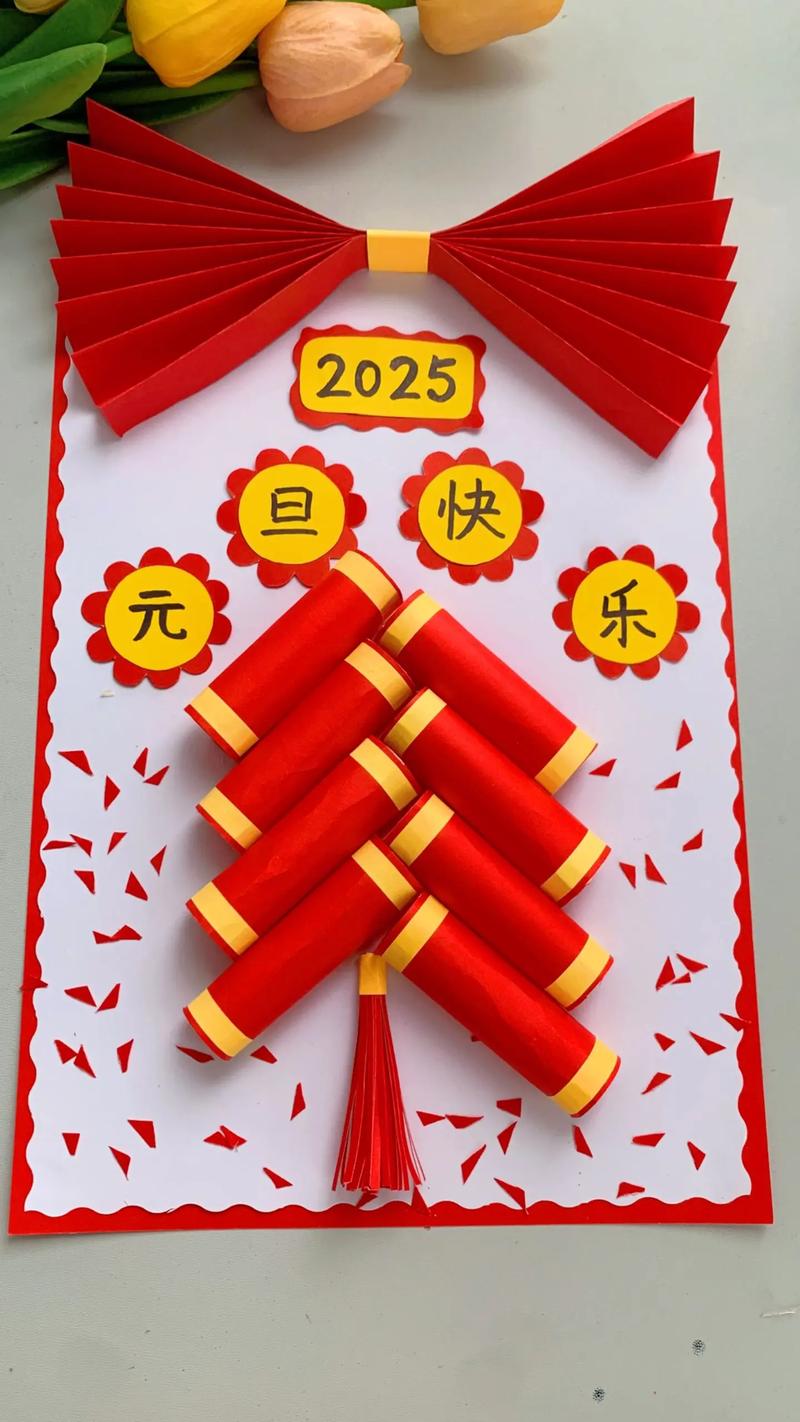 元旦有创意的-图2