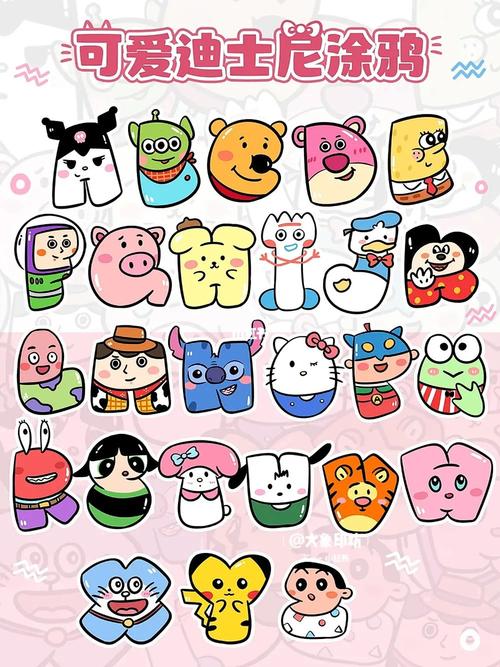 创意小图案-图2 创意小图案-图2