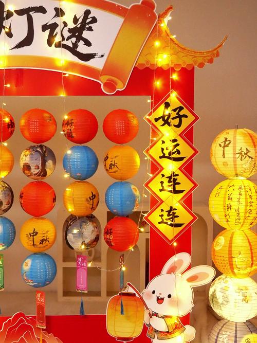 晚会布置如何打造惊艳创意装饰？-图3