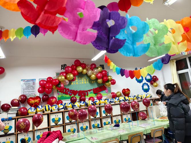 晚会布置如何打造惊艳创意装饰？-图1