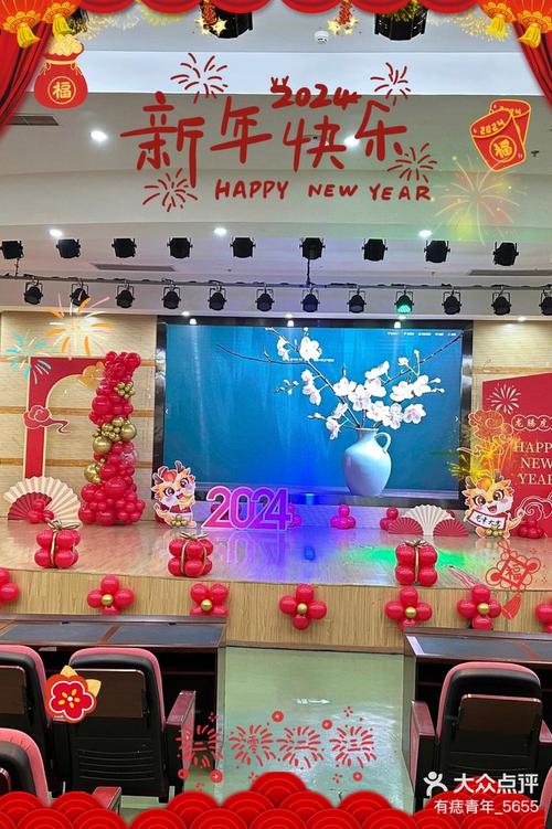 晚会布置如何打造惊艳创意装饰？-图2