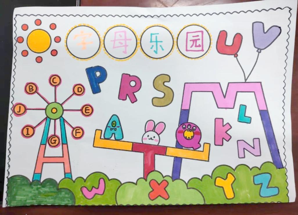 AI字母如何变身创意画？-图2