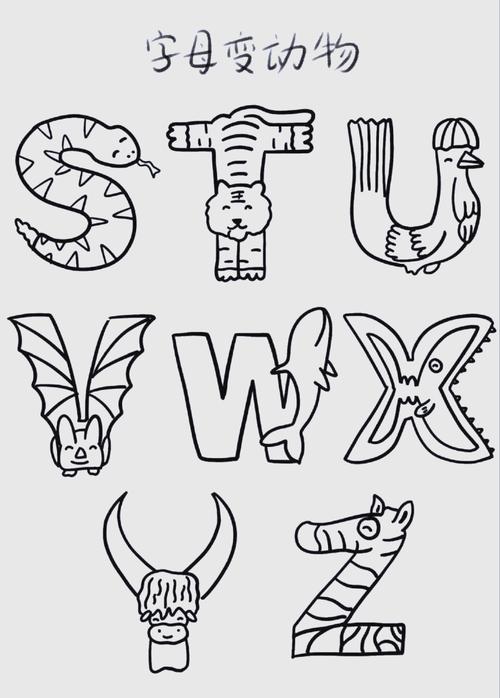 AI字母如何变身创意画？-图3