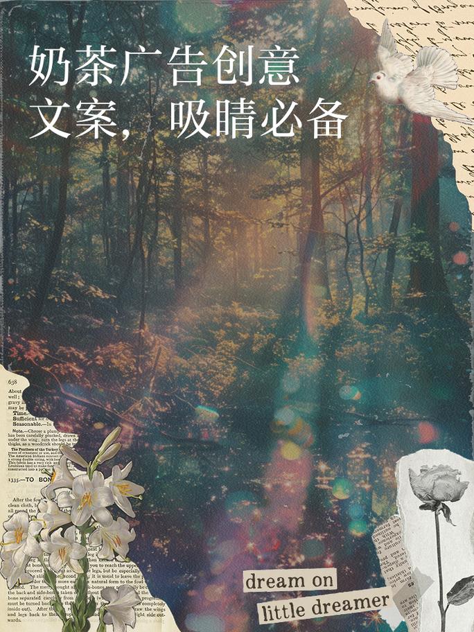 广告文案创意-图3 广告文案创意-图3