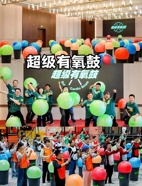 鼓球游戏 技巧-图2