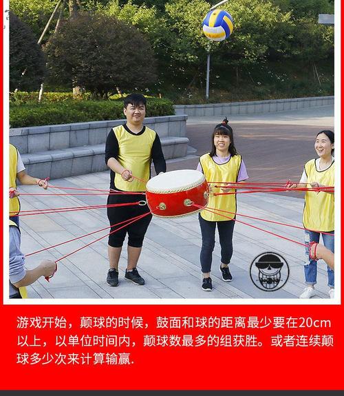 鼓球游戏 技巧-图3