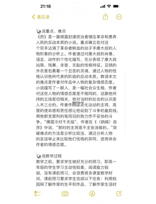 药品销售演讲技巧，如何快速提升销售能力？-图3