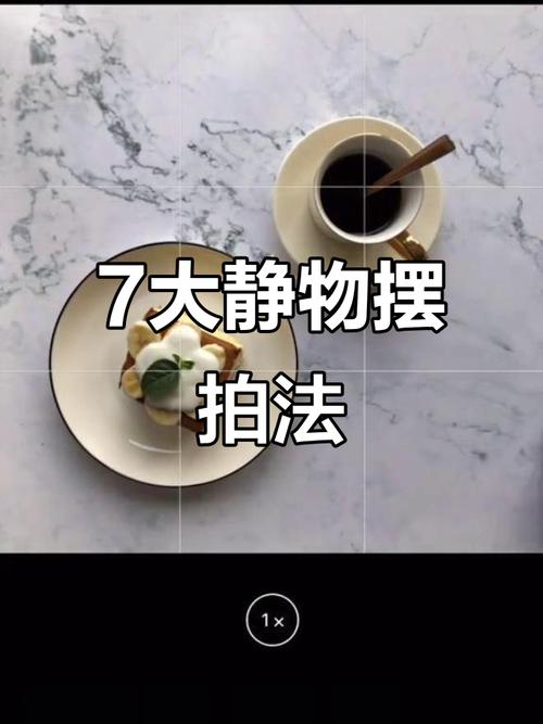 拍摄样品 技巧，拍摄样品 技巧有哪些-图3