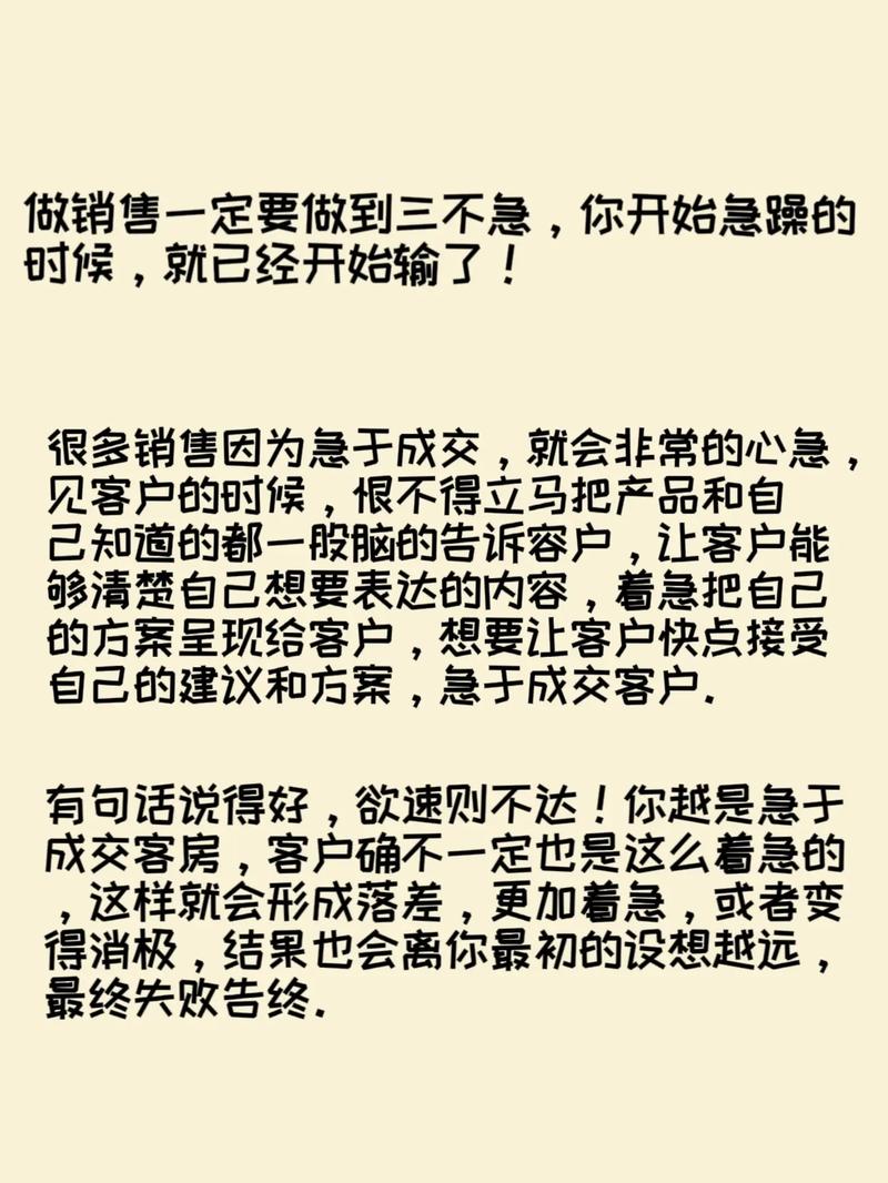 销售技巧重要的辩论赛,销售技巧重要的辩论赛有哪些-图1 销售技巧重要的辩论赛,销售技巧重要的辩论赛有哪些-图1