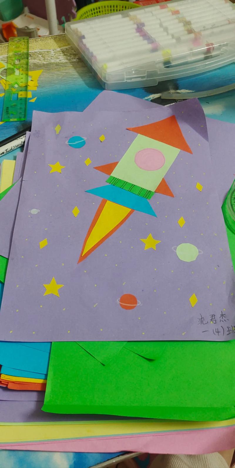 一年级图形创意拼贴画怎么做？-图2