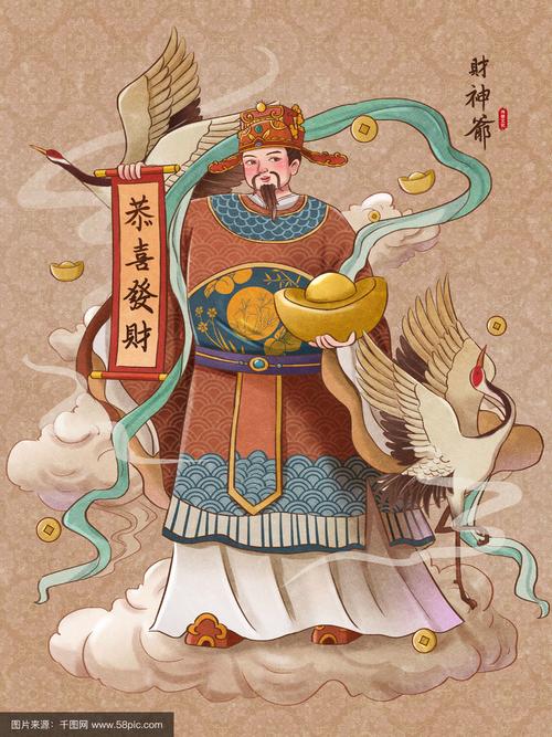 创意财神中国风,创意财神中国风山水画-图2 创意财神中国风,创意财神中国风山水画-图2