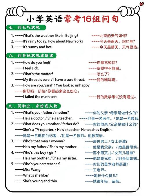 英语速读技巧有哪些？-图1