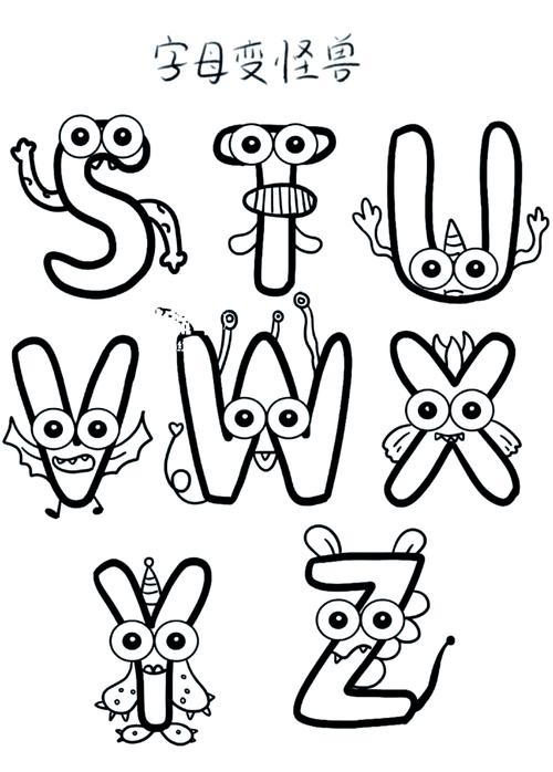 有创意的字母设计图片，有创意的字母设计图片大全-图2