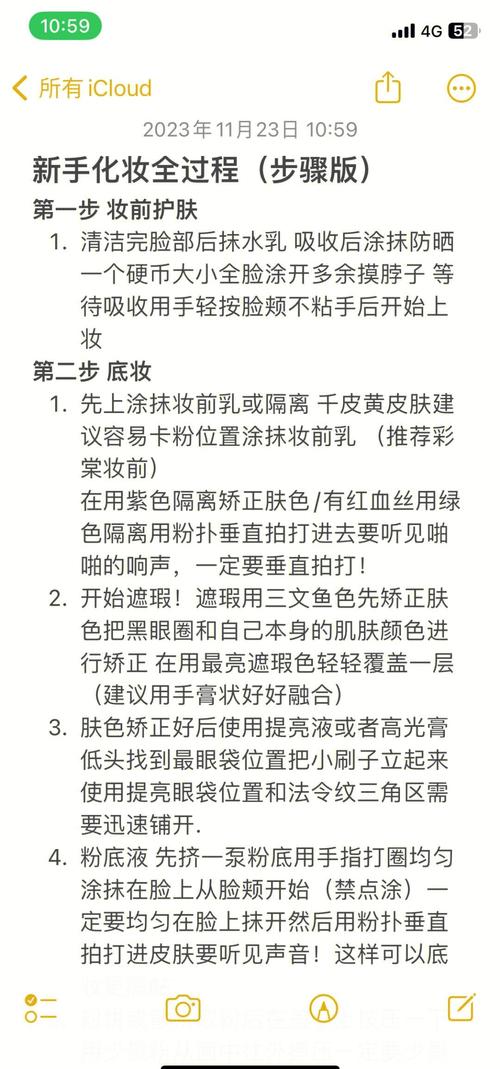 学生党必备技巧-图1