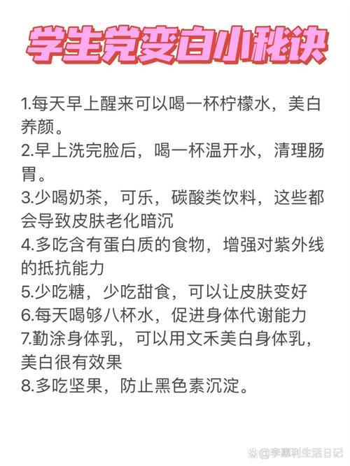 学生党必备技巧-图2