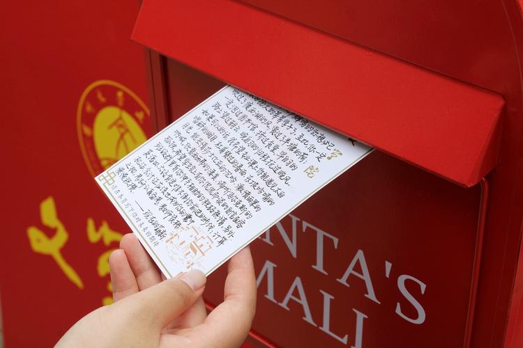 创意邮箱名，创意邮箱名字-图2