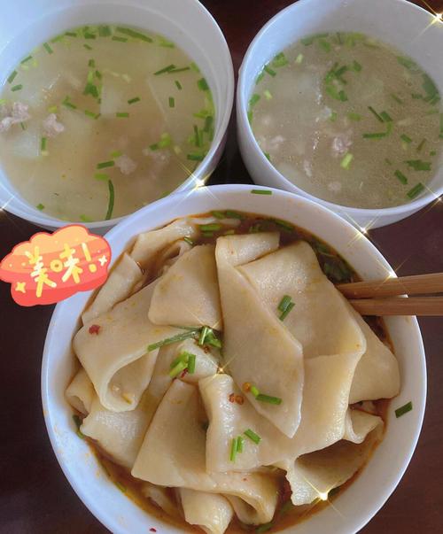 创意宽面，宽面制作视频-图1