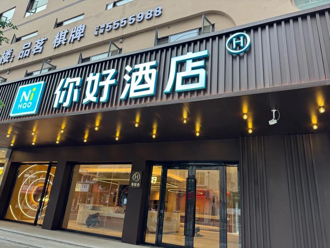 酒店创意店招，酒店店招效果图-图3