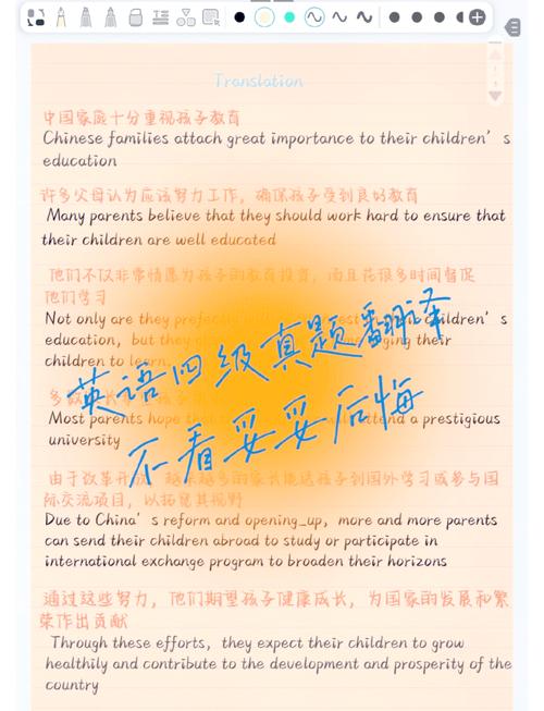 翻译技巧体会，翻译技巧体会与感悟-图1